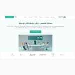 سایت هوشمند ای سنج